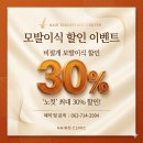 맨손자연성형 | 전주 비절개모발이식 잘하는 곳 찾는 방법은