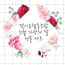 맘이음협동조합