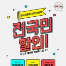 아이러브탠 - 노원구 상계로 78 | 아이러브탠