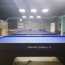 따봉당구장 이미지