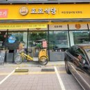 호평동호랑이식당 이미지