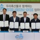 대형축산 이미지