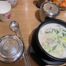 청년순대국 망포점 네이버블로그