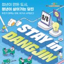 농촌활력과 1층 이미지