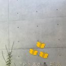 책의숲 | 여행_12.안도 타다오의 흔적이 남아 있는 어린이 책의 숲 구마모토 코도모혼노모리 구마모토 예약 방법...