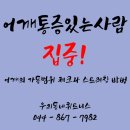 우리동네휘트니스 이미지