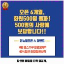 레슬핏 스튜디오 김천점 이미지