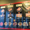 천하향양꼬치 - 평택시 고덕여염12길 115 | 천하향양꼬치