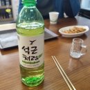 장씨삼형제하수오삼계탕 이미지