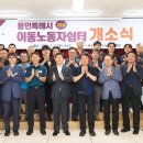 용인시노동복지회관 1층 이미지