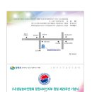 경남농아인협회 창원시마산지부 이미지