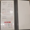 코다리덕장 - 천안시 동남구 충무로 170-18 | 코다리덕장