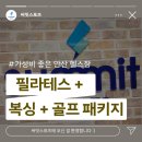 안산스크린골프(주) 이미지