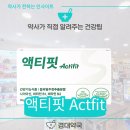 경대약국 이미지