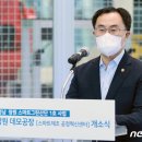 그린축사 이미지