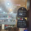 신속반점 이미지