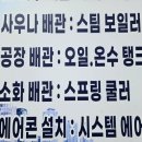 춘양종합설비