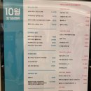 비오페이스의원 이미지