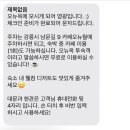 오뉴옥