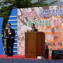 궁근정초 이미지