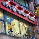 신촌 맛집 [동대문 엽기떡볶이] 방문후기