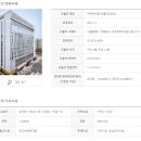 (재)우체국금융개발원 이미지