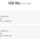쏠비치 호텔 양양 이미지
