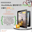 인터렉션 이미지