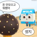 맘스터치(충장점) | #50 10월 마무리