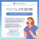 도둑/삼호손칼국수/wgbcoffee/아이클라우드뷰티/연세샘유영상학과/뽀빠이분식/칠성레이블/원아이스...