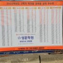 보성아이엔에이