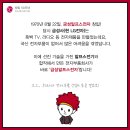 금성전자 이미지