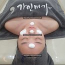 B 테크니션 | 이대에스테틱 가인미가 신촌이대역점 | 얼굴축소경락 체험 후기