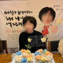 [창원]케이크전문 리즐케이크 / 후기