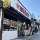 크라운호프 울산덕신점 이미지