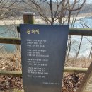 경기둘레길 연천9코스 이미지