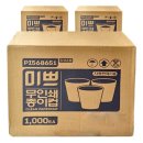 미쁘 - 달서구 | 미쁘