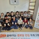 대방2차경로당 이미지