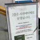 대구 신천시장 횟집, 어랑회랑 본점 방문 후기
