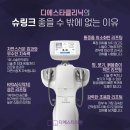 디에스타의원 이미지