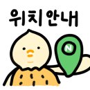 스페이스 유엠 3호점(서울역점)
