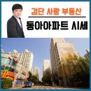 마전노인회관 이미지
