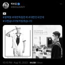 박보검 오늘자 인스타그램과 트위터 이미지