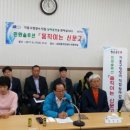 신문고