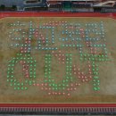 운림중학교 이미지