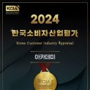 우수2태권도장 이미지