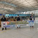 동남아시안게임 베트남출국 이미지