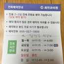 최안과의원 이미지