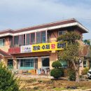 구름산수제왕갈비