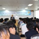 (주)한국산업기술연구소 네이버블로그